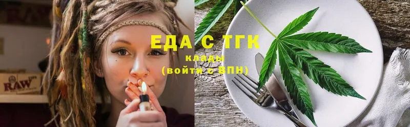 Еда ТГК конопля  где купить   mega   Жирновск 