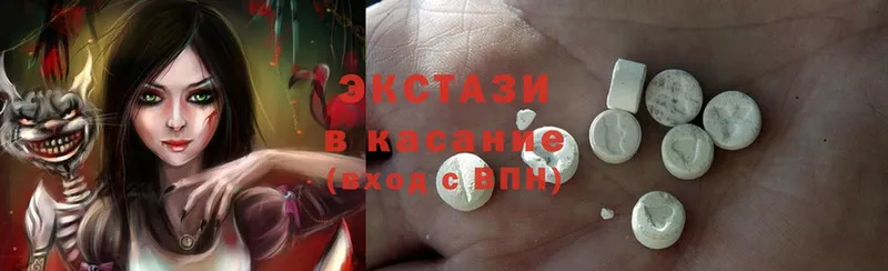 ЭКСТАЗИ 280 MDMA  ссылка на мегу вход  Жирновск  хочу  